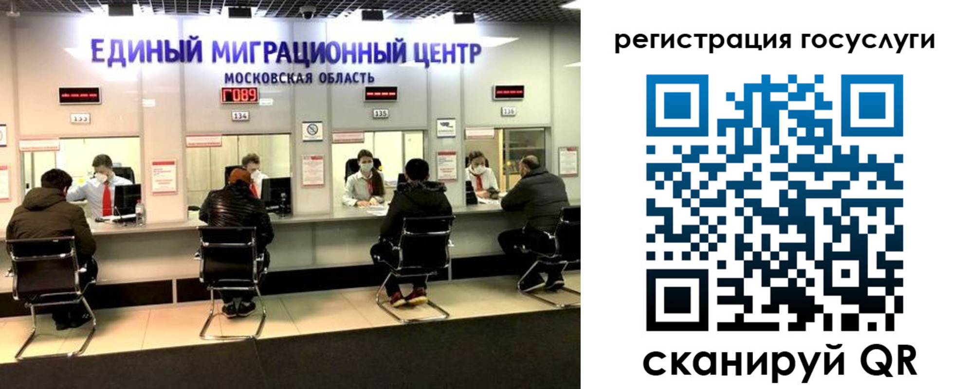 прописка ребенка в Магаданской области