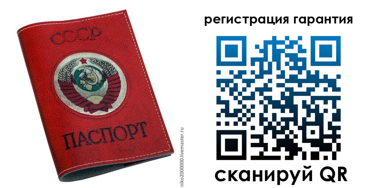 временная регистрация законно в Магаданской области